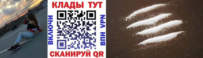 Купить закладку Ясный ГАШ Амфетамин МЕФ A PVP