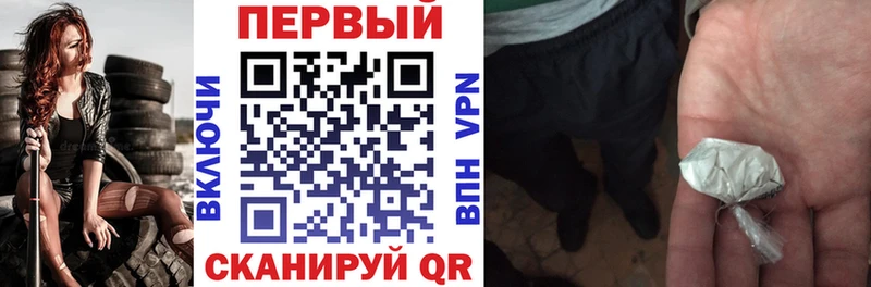 Амфетамин 97% наркошоп Ясный