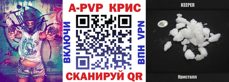 купить закладку  Ясный  А ПВП крисы CK 