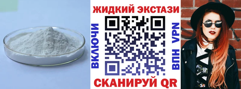 БУТИРАТ GHB  mega маркетплейс  Ясный 