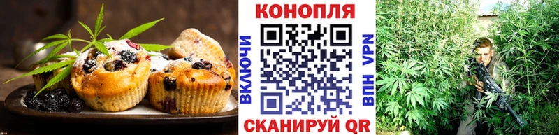 kraken сайт  Ясный  Canna-Cookies конопля 