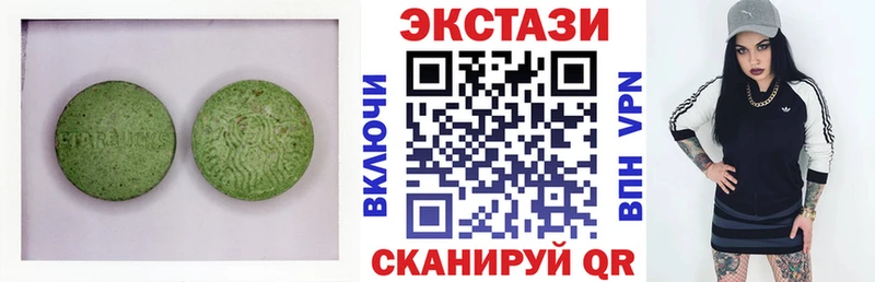 Ecstasy louis Vuitton Ясный