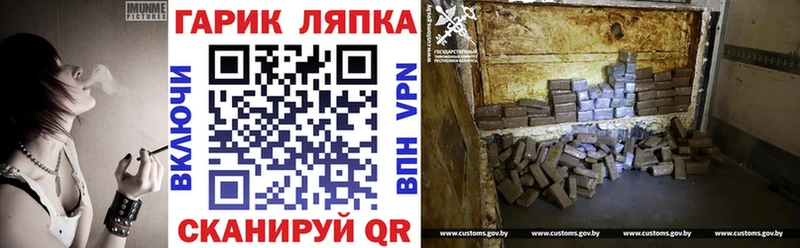 ГАШ VHQ Ясный