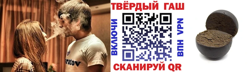 Гашиш гарик  Ясный 
