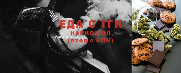 дистиллят марихуана Алексин
