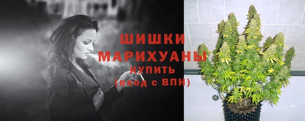 МДМА Абаза