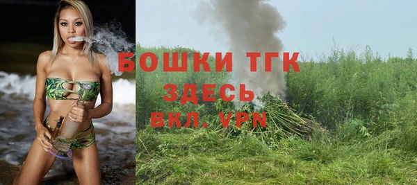 дистиллят марихуана Алексин