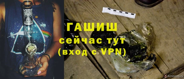 гашиш Алексеевка