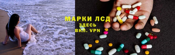 дистиллят марихуана Алексин