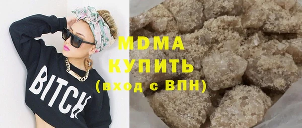 дистиллят марихуана Алексин