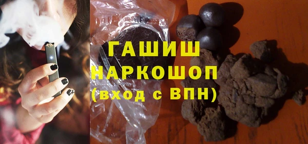 кокс Куйбышев