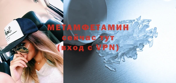 Альфа ПВП Кулебаки