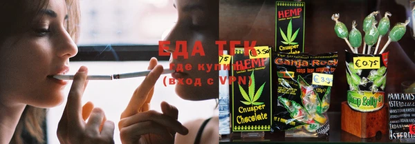 дистиллят марихуана Алексин