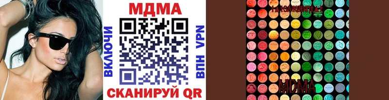 гидра маркетплейс  Ясный  MDMA молли 