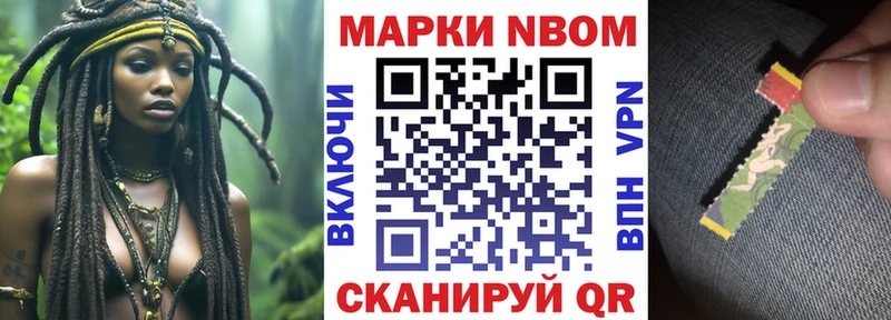 Марки 25I-NBOMe 1500мкг  наркотики  kraken маркетплейс  Ясный 