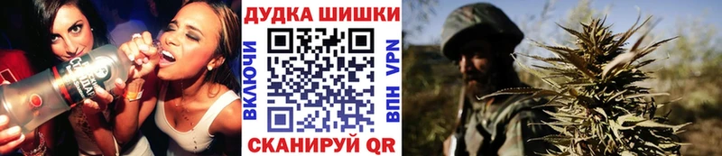 blacksprut зеркало  Ясный  Бошки Шишки OG Kush 